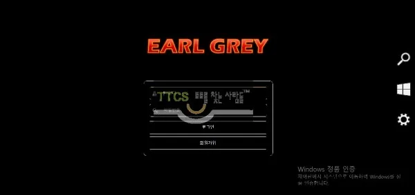 증거 이미지 1