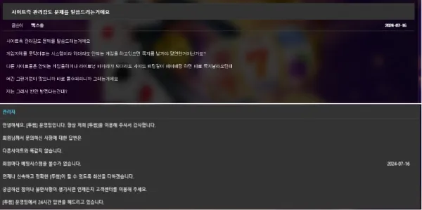 증거 이미지 3