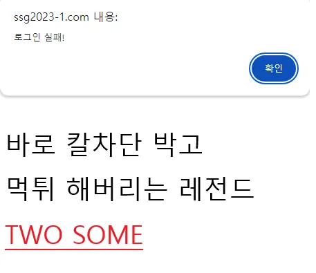 증거 이미지 4