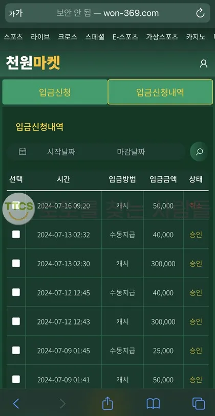 증거 이미지 1