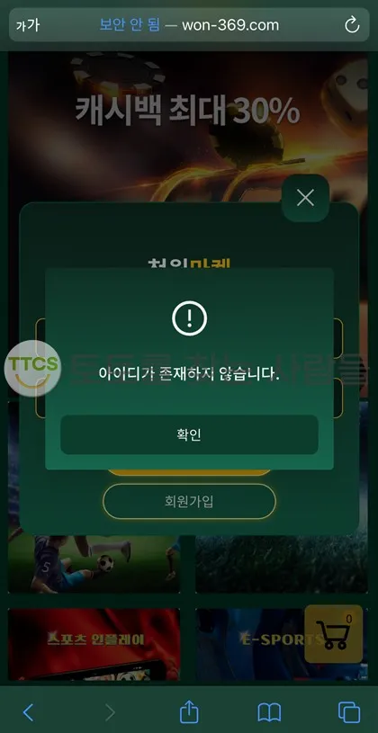 증거 이미지 2