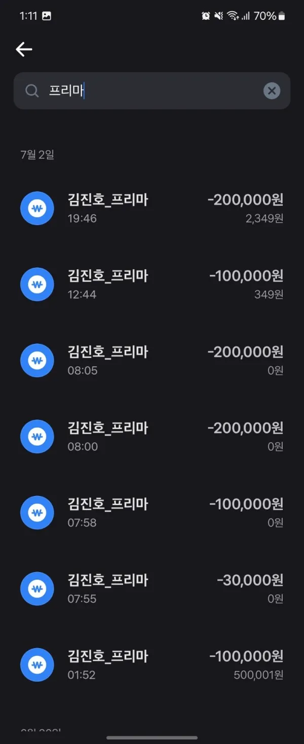 증거 이미지 2