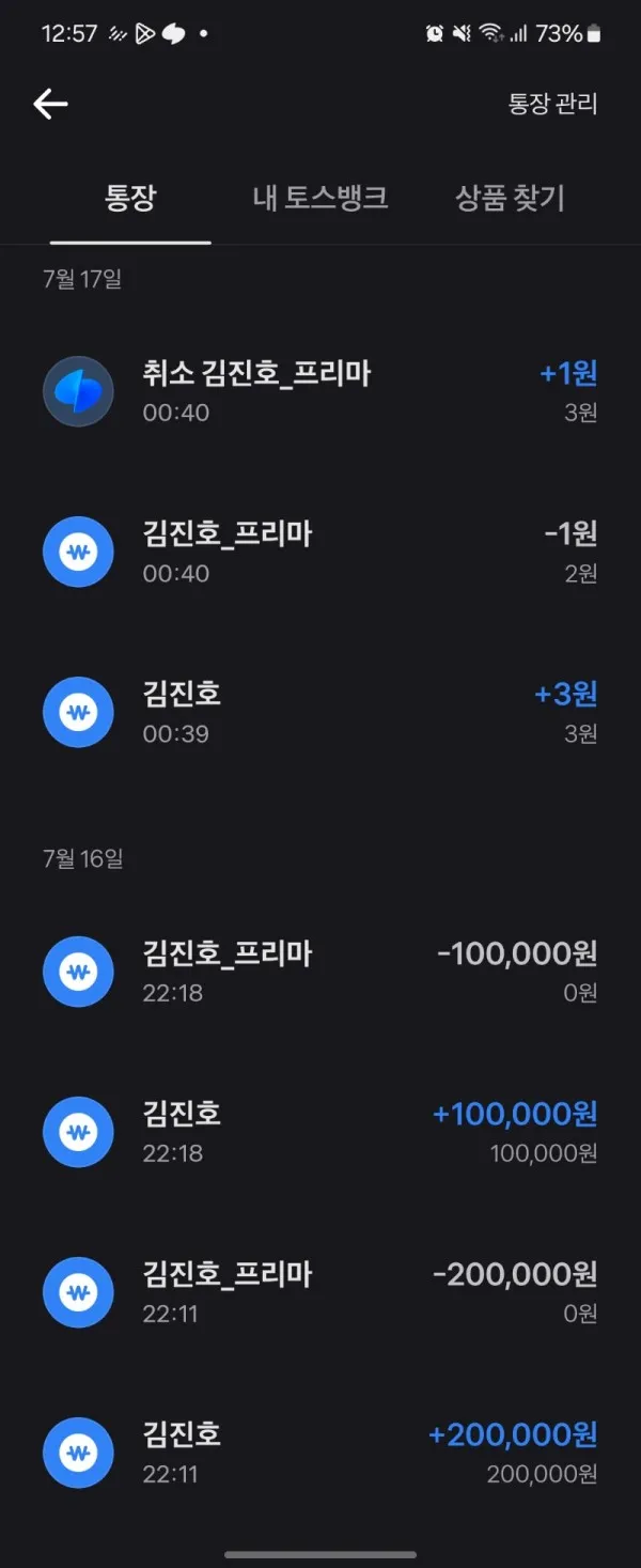 증거 이미지 3