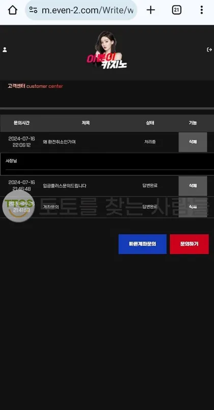 증거 이미지 2
