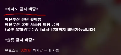증거 이미지 2