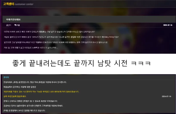 증거 이미지 3