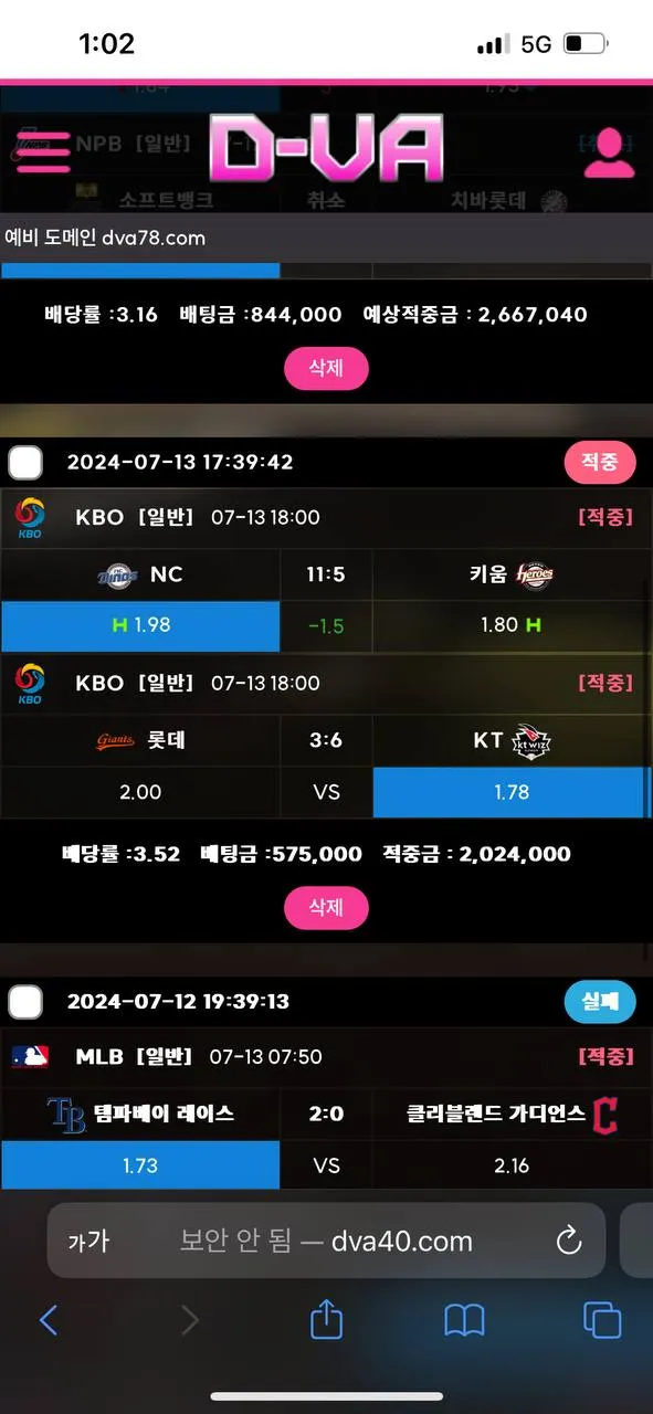 증거 이미지 3