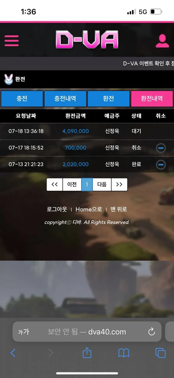 증거 이미지 4