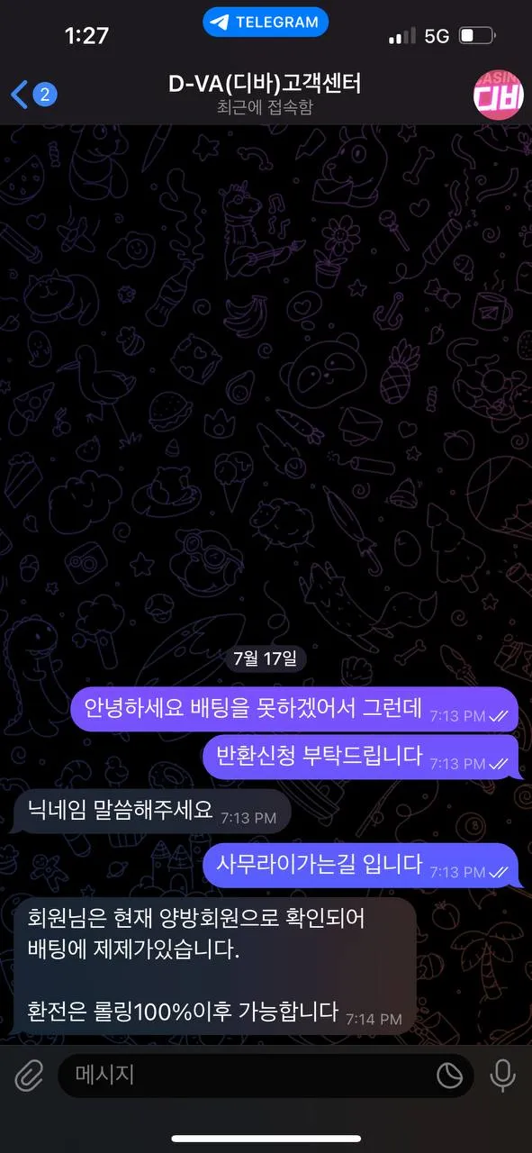 증거 이미지 5