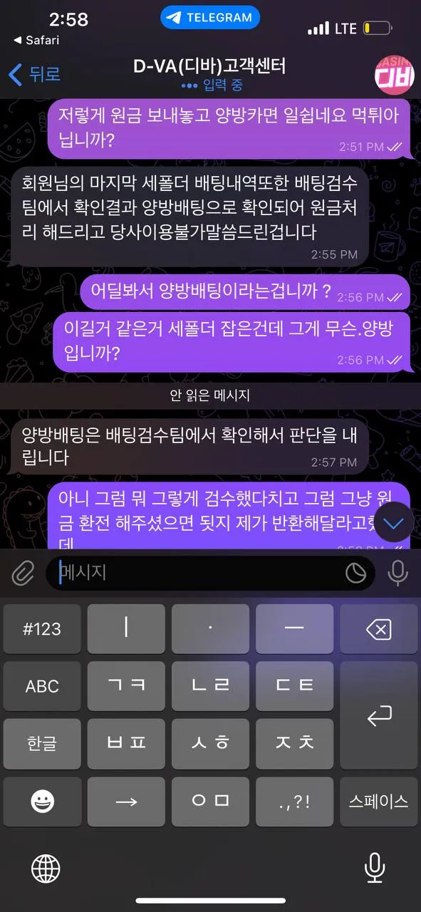 증거 이미지 6