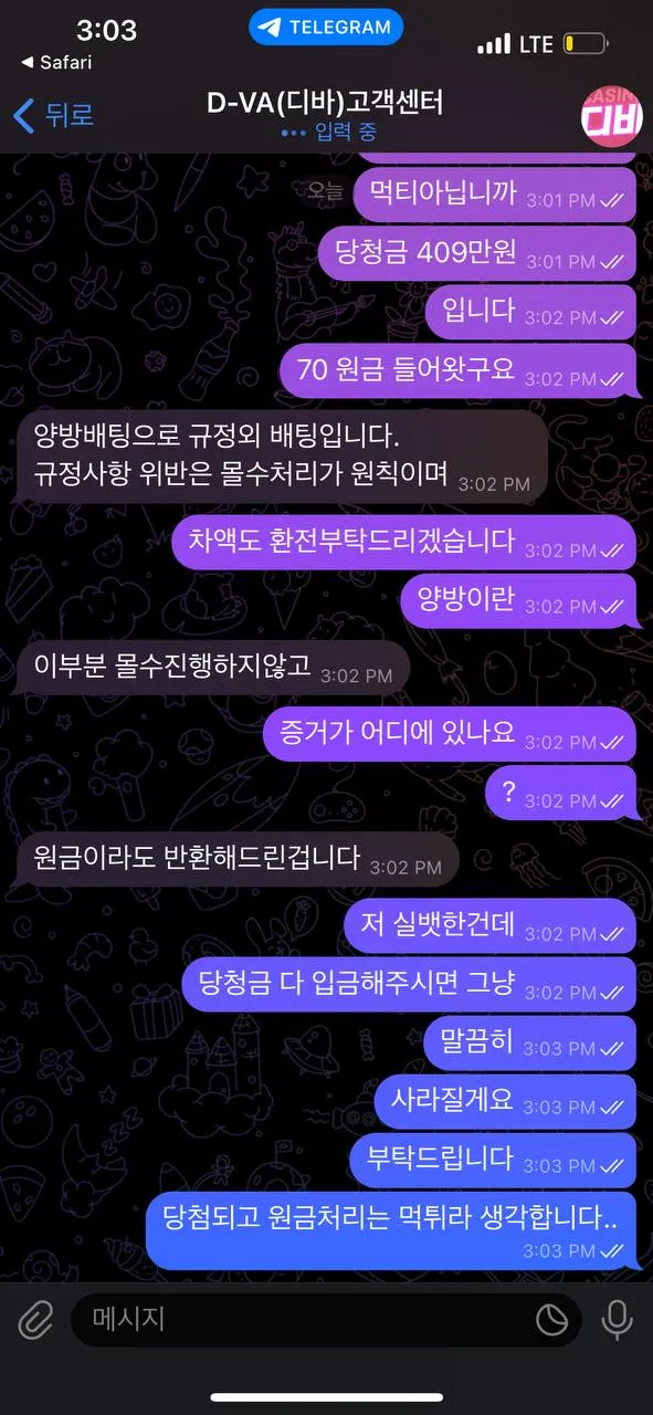증거 이미지 7