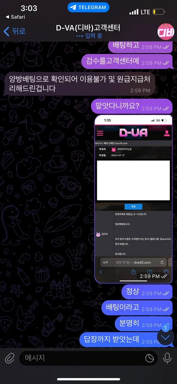 증거 이미지 8