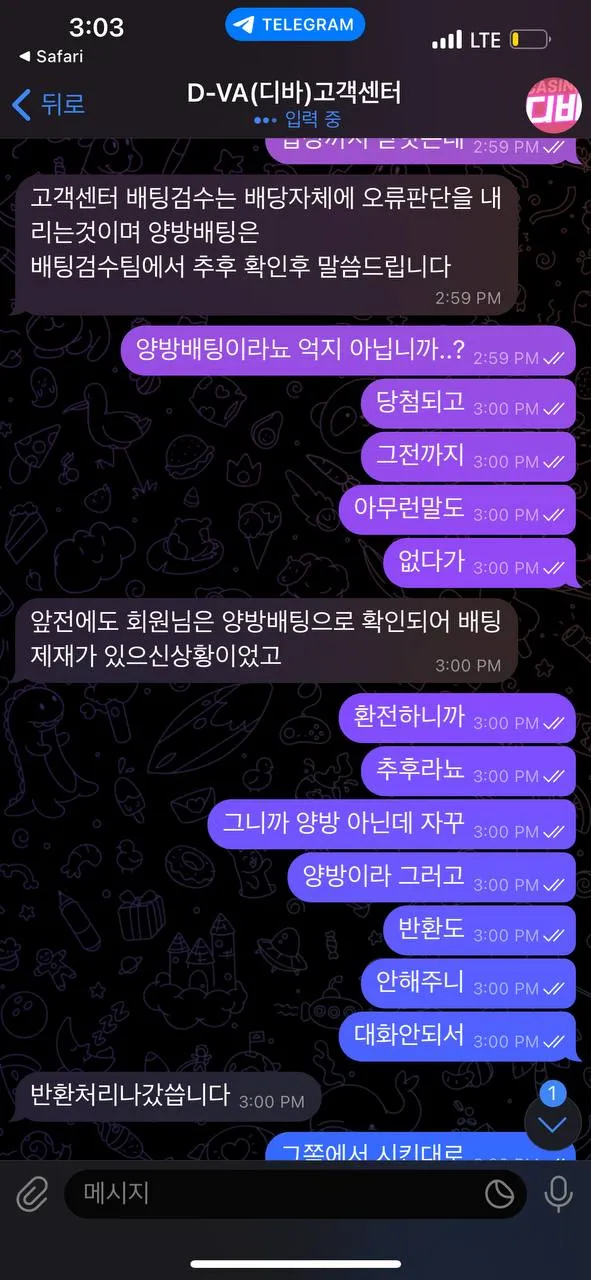 증거 이미지 9