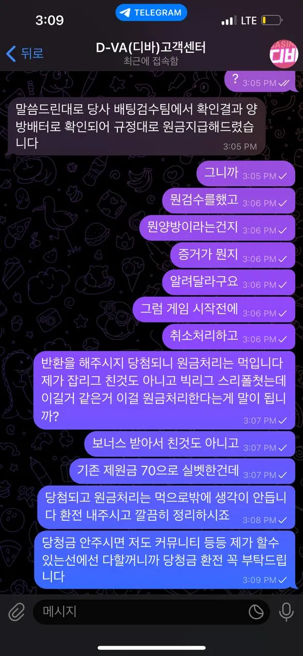 증거 이미지 10