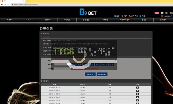 증거 이미지 1