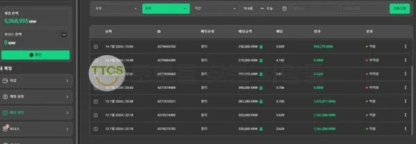 증거 이미지 2