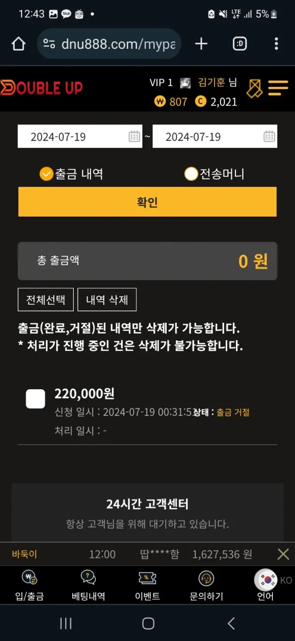증거 이미지 1