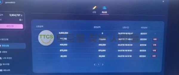 증거 이미지 2