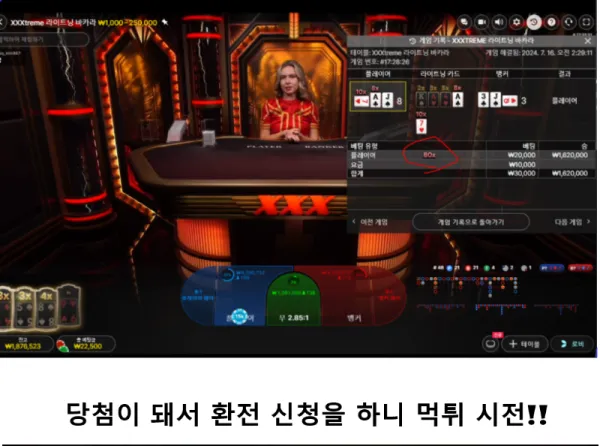 증거 이미지 1