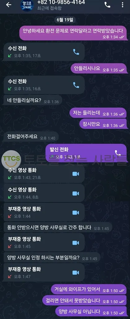 증거 이미지 2