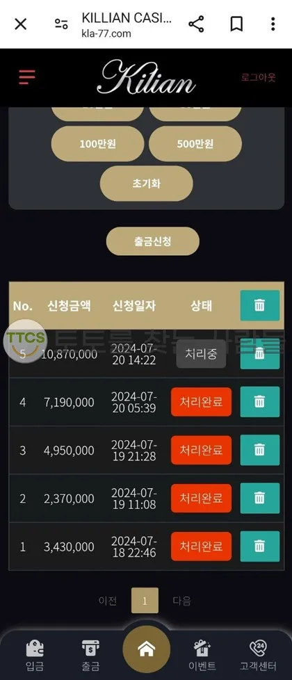 증거 이미지 1