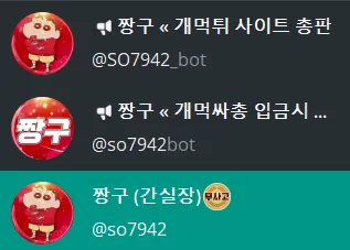 증거 이미지 1