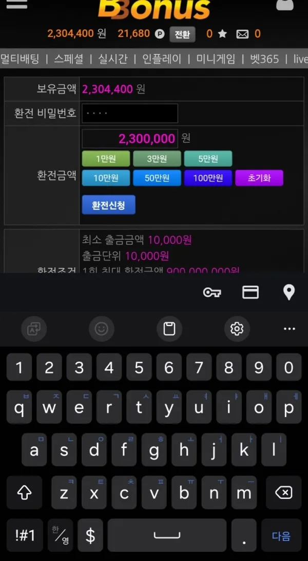 증거 이미지 1