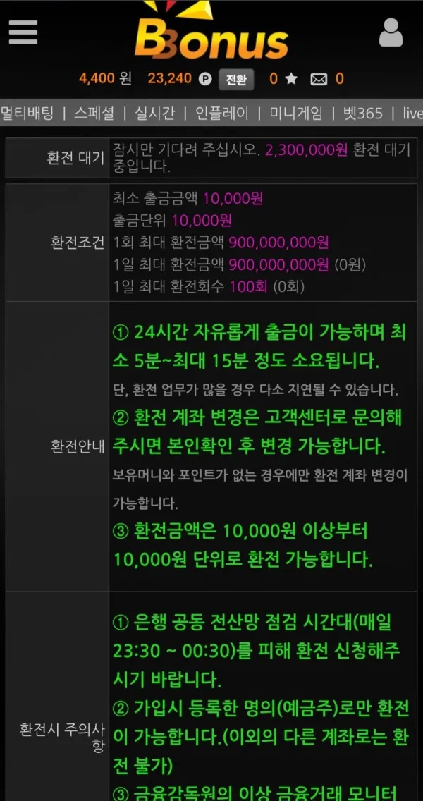증거 이미지 2