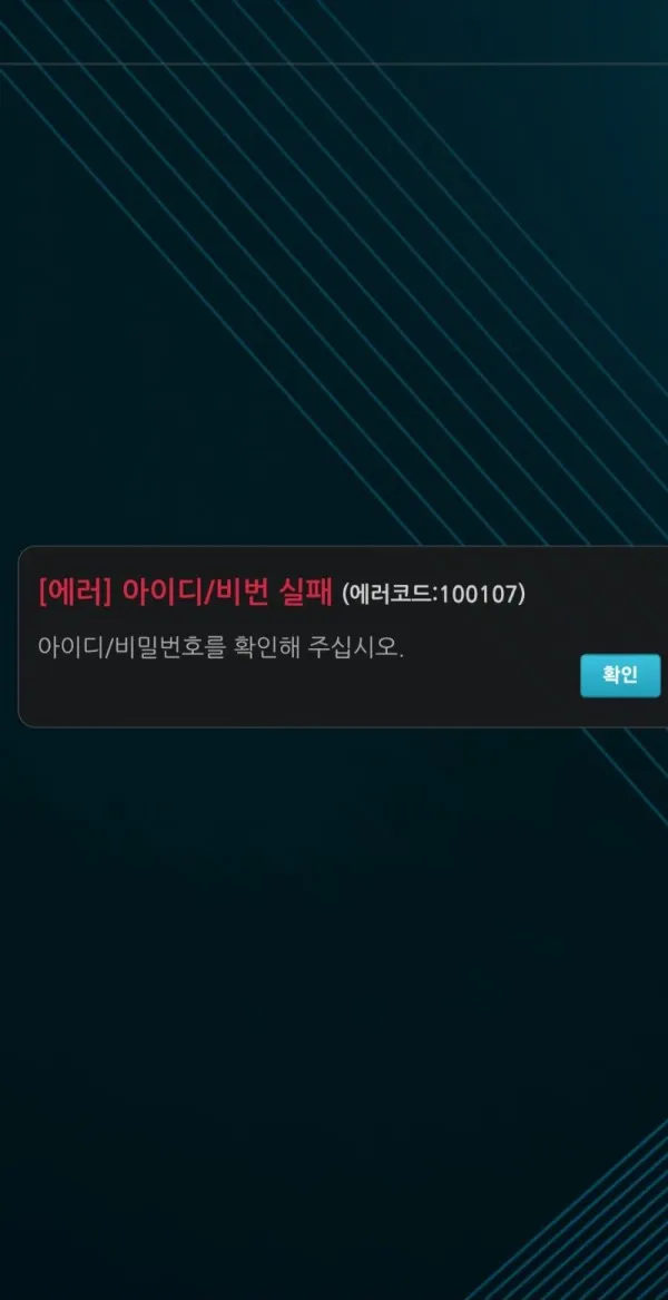 증거 이미지 3
