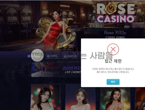 증거 이미지 1