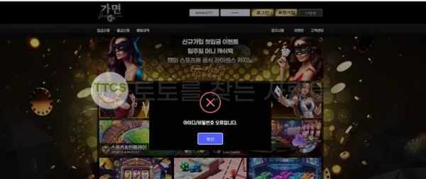 증거 이미지 2