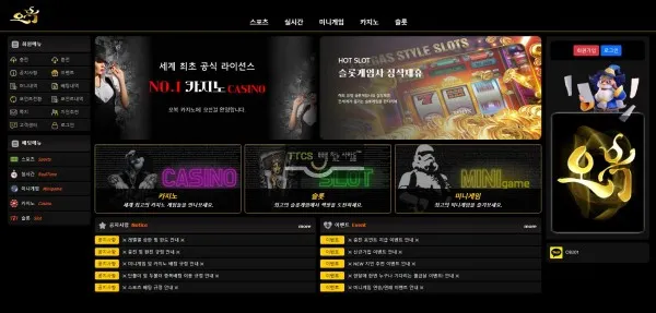 증거 이미지 1