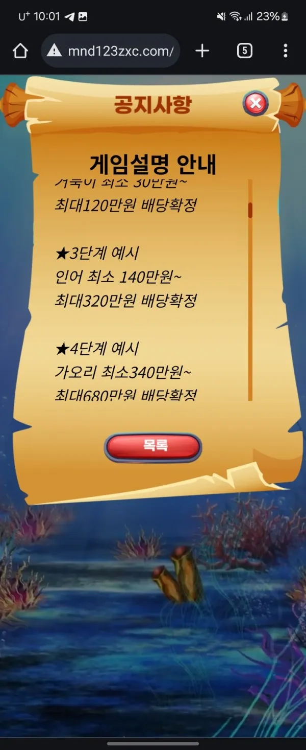 증거 이미지 2