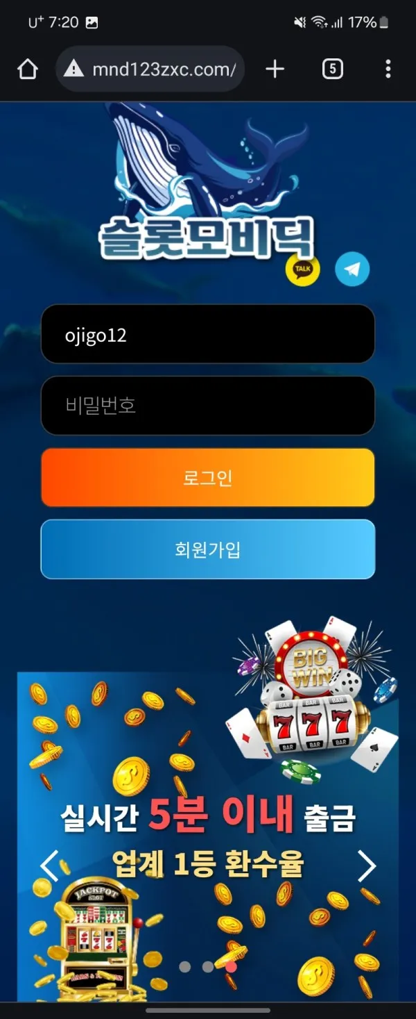증거 이미지 3