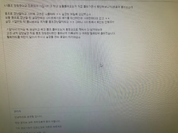 증거 이미지 1