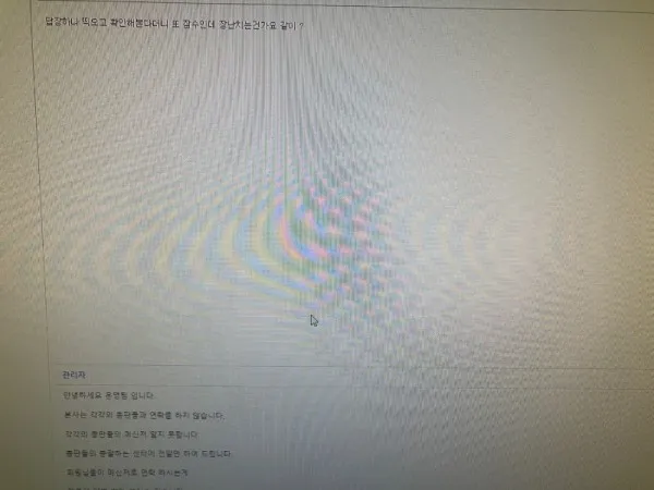 증거 이미지 2