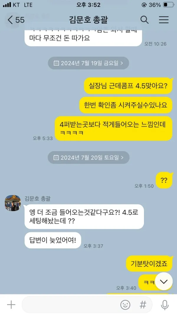 증거 이미지 3