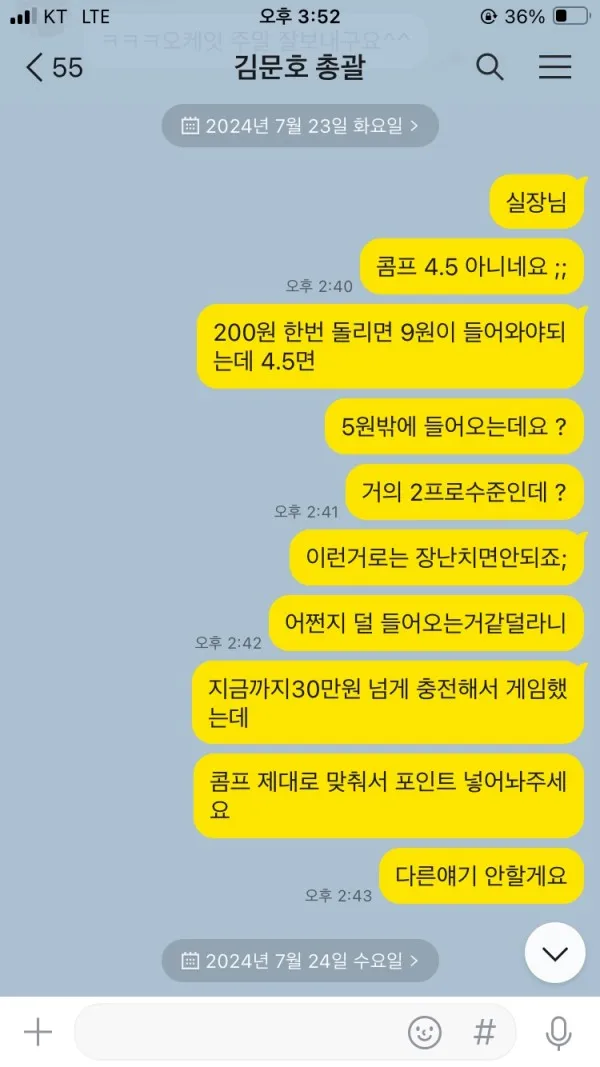 증거 이미지 4