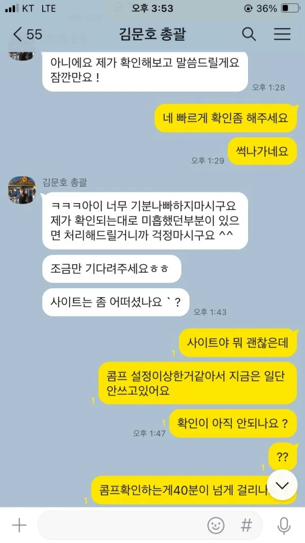 증거 이미지 5