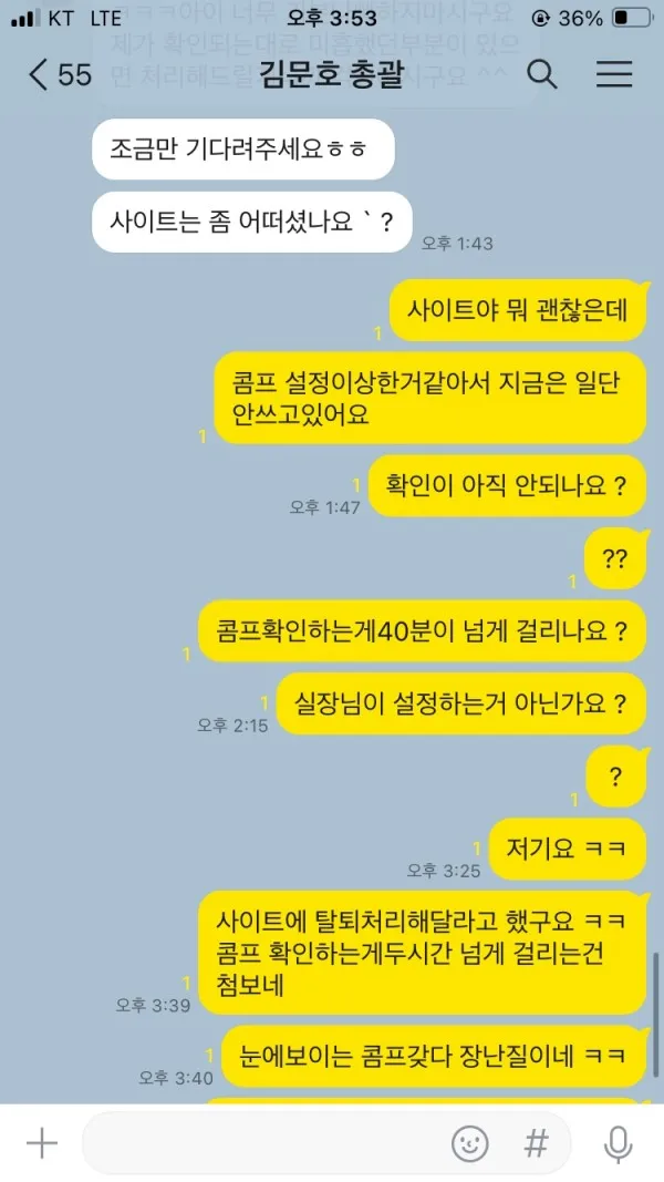 증거 이미지 6