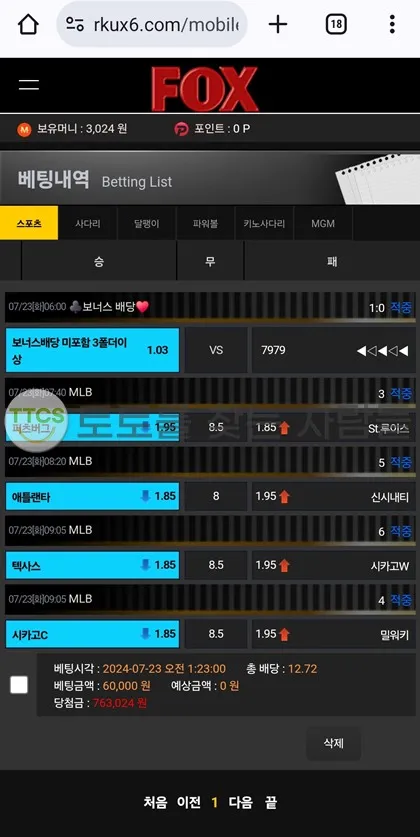 증거 이미지 1