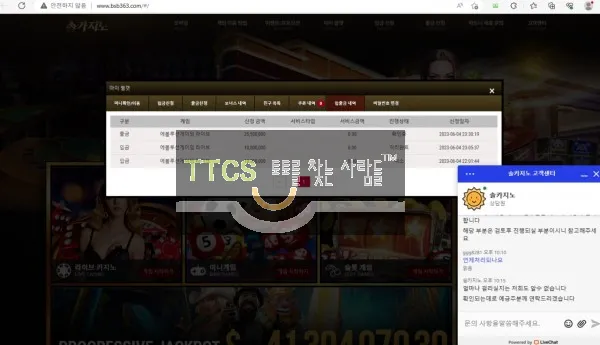 증거 이미지 1