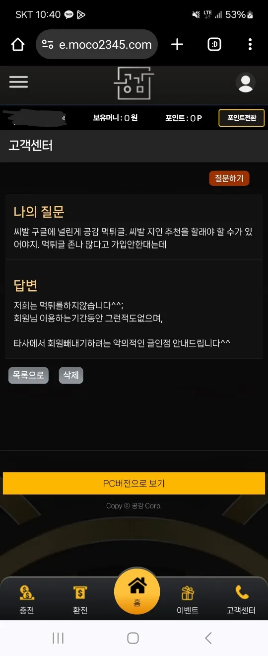 증거 이미지 1
