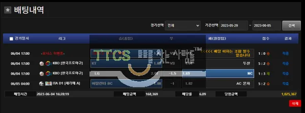 증거 이미지 1