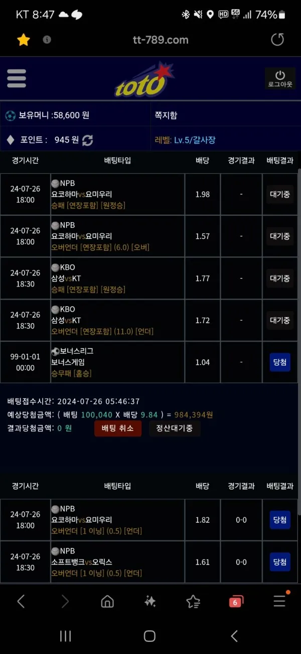 증거 이미지 2