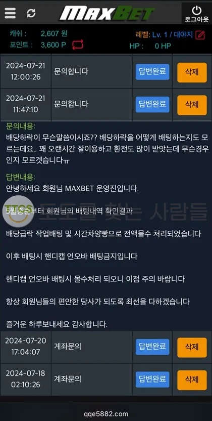 증거 이미지 1