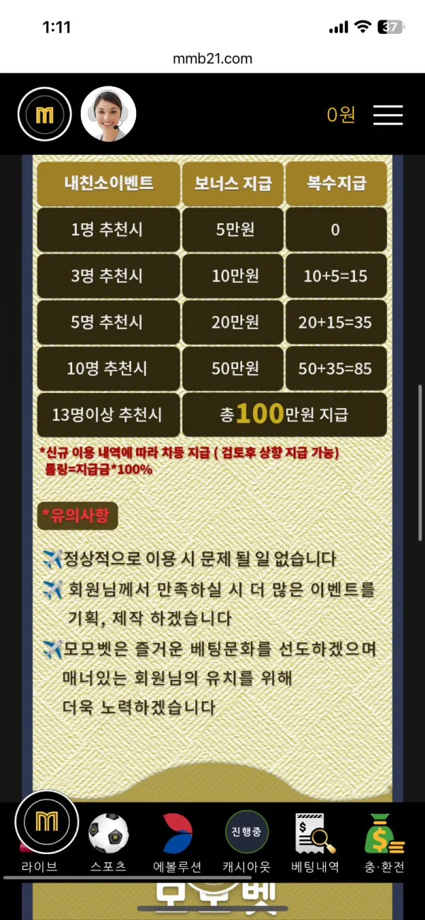 증거 이미지 2