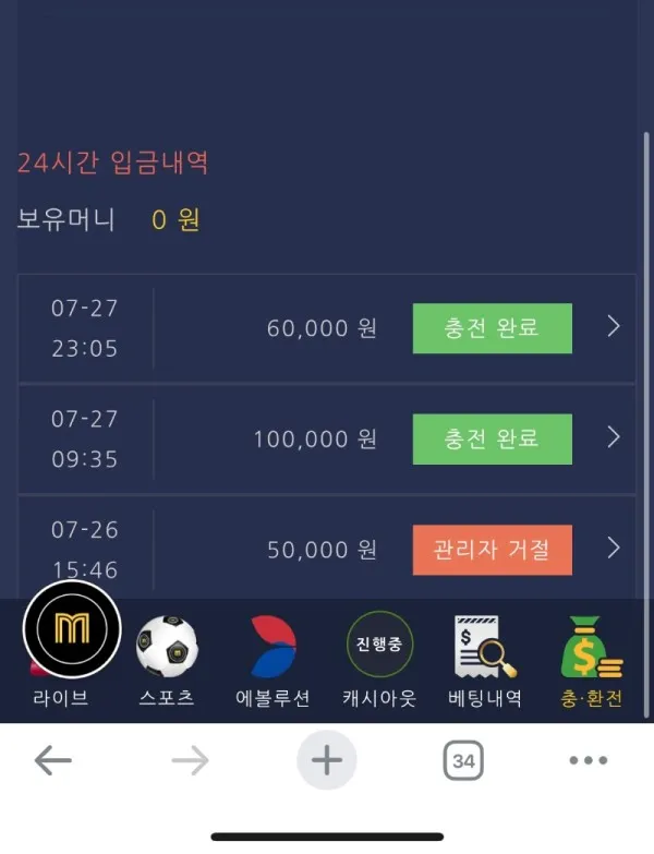 증거 이미지 3
