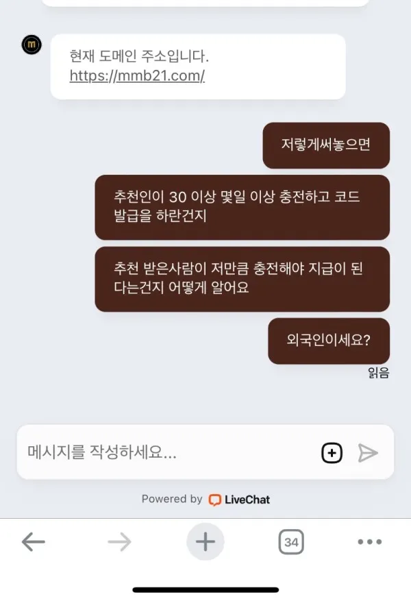 증거 이미지 4