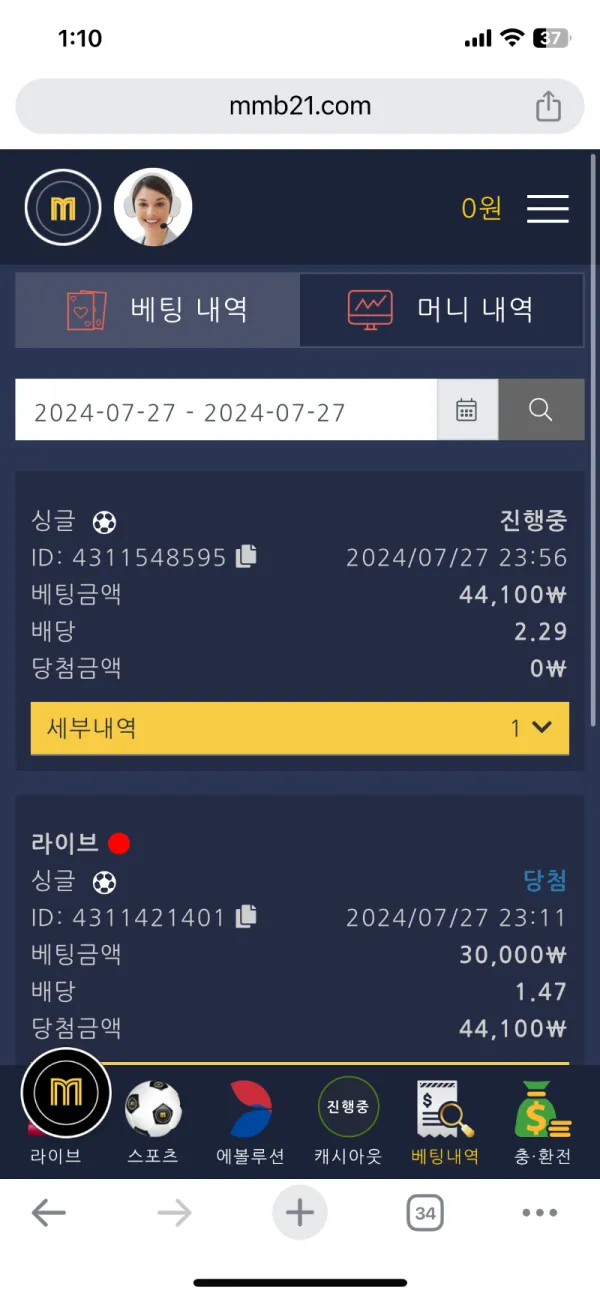 증거 이미지 6